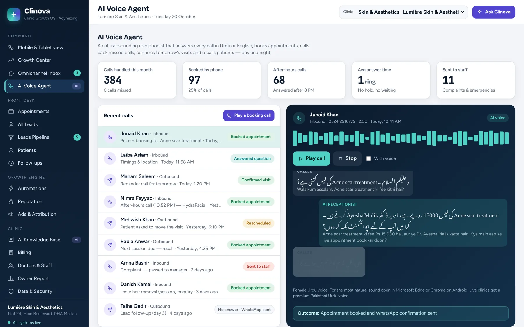 Clinova voice screen